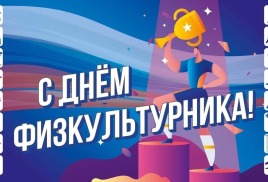 Новая запись